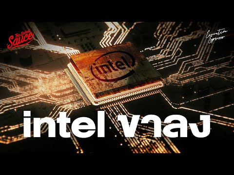 Intel ขาลง หลุดดาวโจนส์ เกิดอะไรขึ้น? | The Secret Sauce EP.804