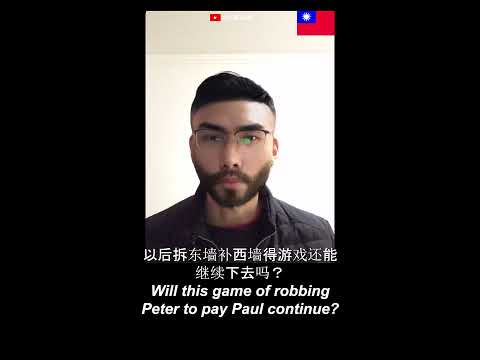 哪個瞬間讓你發現了世界的 bug?What moment made you discover a bug in the world?