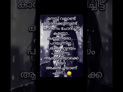 เดจเดฎเตเดเตเดเต เดธเตเดจเตเดนเด เดเดฃเตเดเดพเดฏเดฟ เดเดพเดฐเตเดฏเดฎเดฟเดฒเตเดฒ เดเดเตเดเตเดเตเดเตเด เด
เดคเตเดชเตเดฒเต เดเดฐเตเดคเตเดจเตเดจเดตเดฐเดพเดฃเต เดฏเดฅเดพเตผเดคเตเดฅ เดฎเดจเตเดทเตเดฏ