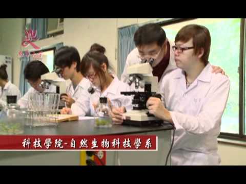 南華大學宣傳影片