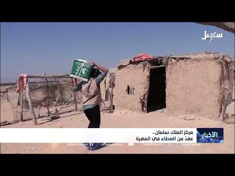 قناة سهيل الفضائية