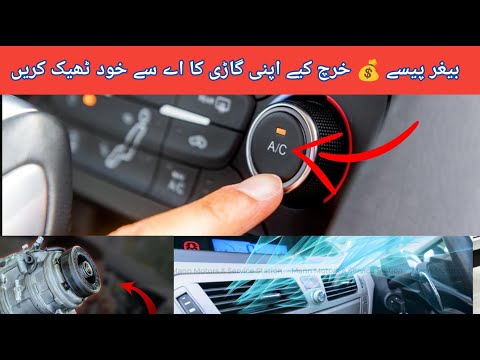 Car AC Not Cooling Properly – Easy Fixes at Home