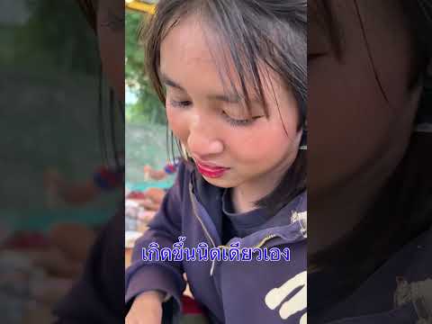 27 กุมภาพันธ์ 2568