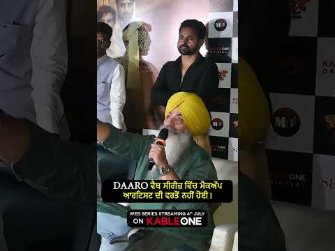 ਬਾਈ Ammardeep Singh Gill ਦੀ ਕਮਾਲ ਦੀ ਵੈਬ ਸੀਰੀਜ਼ ਦਾਰੋ । ਪਹਿਲੀ ਵਾਰ Punjabi ਚ ਬਣੀ ਬਿਨ੍ਹਾਂ ਮੇਕਅਪ ਦੇ ਦਾਰੋ