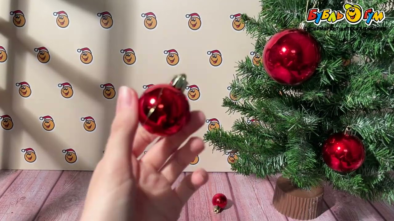 Набор украшений елочных шар базовый красный глянцевый 45шт - видео