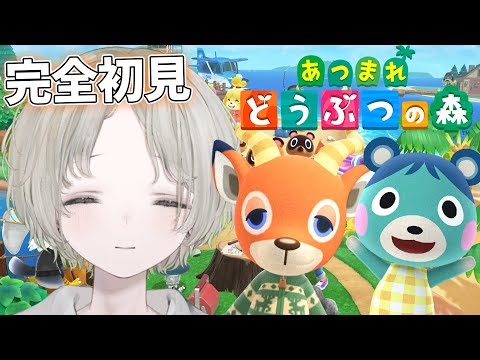 あつ森初心者歓迎｜一周年記念準備とリラックス雑談のすすめ サムネイル