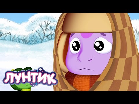 Лунтик ❄❄❄ Подморозило ❄❄❄ Сборник мультиков для детей