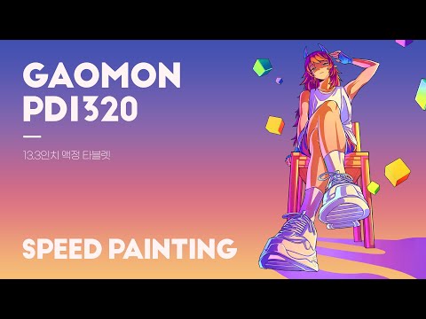 ▶[ 가오몬 PD1320 액정 타블렛을 받았습니다!] [Speed Painting]◀