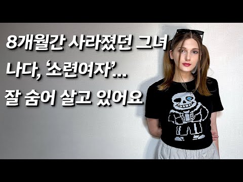 근황월드컵 소련여자 편