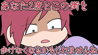 不正をした挙句 無銭飲食までするミシュラン調査員たち【にじさんじ】【手書き切り抜き】
