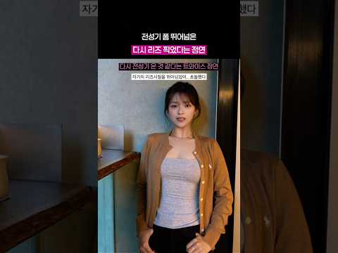 데뷔 초보다 더 예뻐졌다는 정연