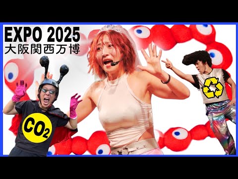 もしもYouTuberが大阪万博に出たら?「ダンスで世界平和なんてムリ」否定された私たちの挑戦。【大阪・関西万博】アースグッドダンサーズ HAPPY DOJO