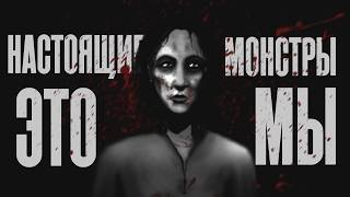 The Cat Lady | Больше, чем сюжет