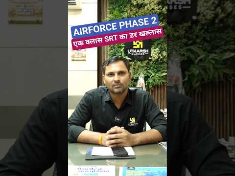 एक क्लास SRT का डर खल्लास🔥 #airforcephase2 #srt #utkarshdefenceacademy #shorts