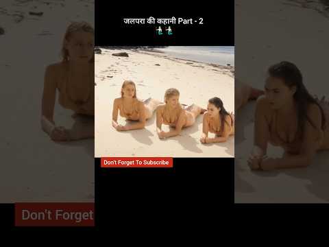 Moon Ceremony Interrupted | The Boy Who Changed the Mermaids’ Destiny Part 2