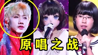 旺仔小乔太牛了！凭一己之力搅动版权大战，汪苏泷：以后想唱必须求我