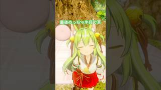 ばんばらばんばら #shorts