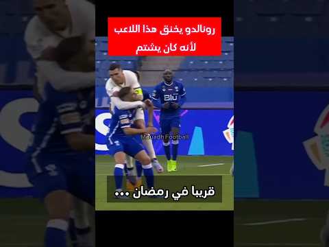 قريبا في رمضان.... #football #ronaldo #رمضان #ramadan #اكسبلور #الاخلاق #كريستيانو_رونالدو #shorts