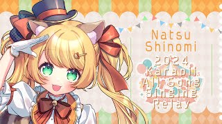 椎乃実なつ - Natsu Shiinomi - | VTuberチャンネル登録者数