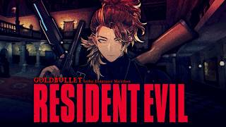 【ACCESSORY REVEAL】The Evil to come must be vanquished.