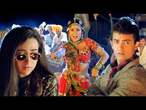 Pardesi Pardesi Jana Nahi Mujhe Chod Ke | Aamir, Karisma | Alka & Udit | Hindi Sad Song