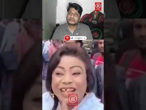 মহিলাটা কি বলল দেখুন😀#duet #Shorts #Viral #Trending