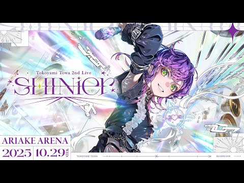 常闇トワ2ndライブ『SHINier』有明アリーナの模様を詳しく紹介 サムネイル