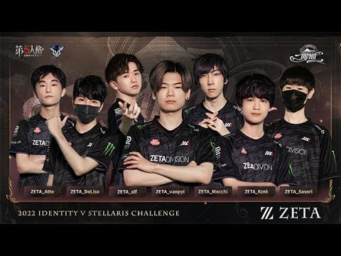 【2022IVS】日本地区-ZETA DIVISIONZチーム-戦隊巡礼インタビュー