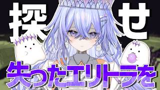 【Minecraft】エリトラがほしい！！！！！【ゆにれいど！/神白ななせ】