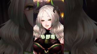 魔王なので一発撮りで外郎売りを読めるはず｜#ライザ陛下 / #vtuber