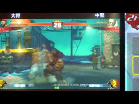 Street Fighter 4 Tougeki SBO 2010 Mago (Sagat) vs Momochi (Gouki) HD