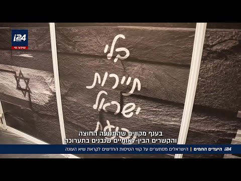 פרדוקס התיירות: הישראלים מסתערים על הקווים החדשים, בזמן שהתיירות המקומית במשבר
