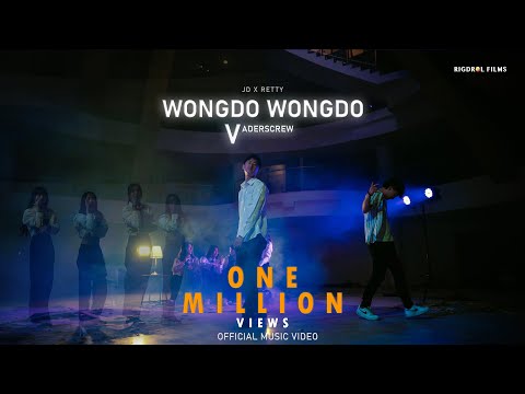 Wongdo Wongdo || Jd X Retty || Vaderscrew || Official Music Video || Rigdrol Films