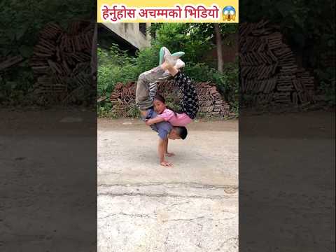 Respect these amazing couple 😱 #shortvideo #viralvideo #motivation #amazingfacts #ytshorts #viral