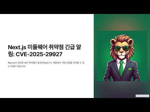 Next.js 사용자들 주목