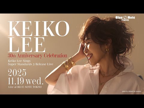 KEIKO LEE "30th Anniversary Celebration" : BLUE NOTE TOKYO 2025 trailer