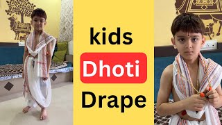 Kids Dhoti Drape | लहान मुलांची धोती