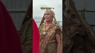 Jivwan ma satya dadi ke saath 😍 most viral comedy 😂 #shorts #ytshorts