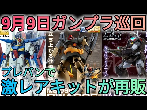 ドーベンウルフの在庫やガンプラ情報を詳しく解説 サムネイル