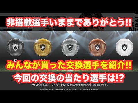 大吉のウイイレアプリ実況の最新動画 Youtubeランキング