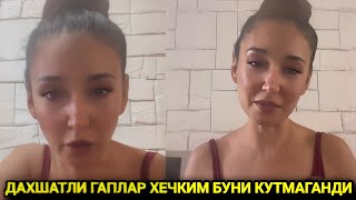 ЎСИРОҚ ГАПИРГАН ГАПИНГА ЖАВОБ БЕР ҚОЧИБ ЮРМА НИЛУФАР ХАМИДОВА ШОХИДА УЗОКОВА