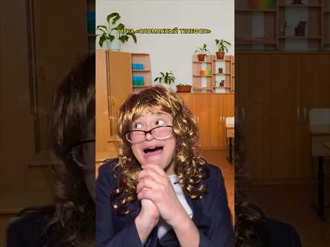 АХАХАХА, знаете такую игру?😂😂