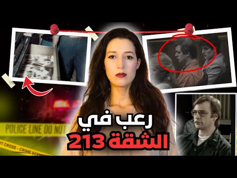 قصة الوحش لي نشر الرعب فالعالم ⚠️ (*للكبار فقط*) ‼️