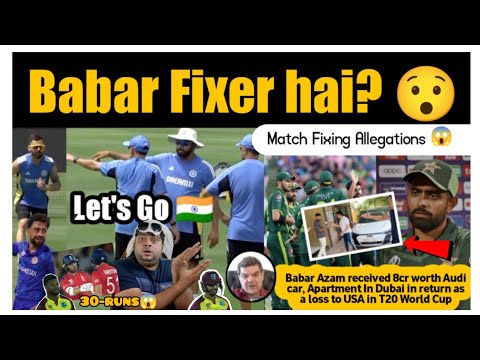 Fixing Ki Babar Azam ne?😱 IND vs AFG | England ने उड़ा के रख दिया WI को | Tobo Prediction