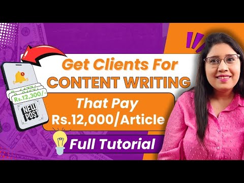 How To Get Content Writing Clients That Pay Rs.12,000/Article In 2025