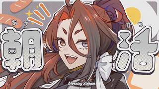 健康な暮らしを目指す朝活雑談 9月15日 #初見歓迎 【戸渡あづま／#JPVTuber #戸渡見た】