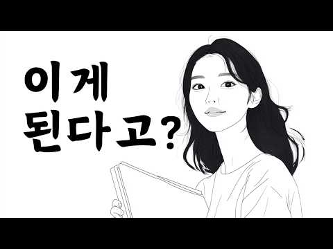 이게 된다고? 고수들의 챗GPT 사용법 모음!