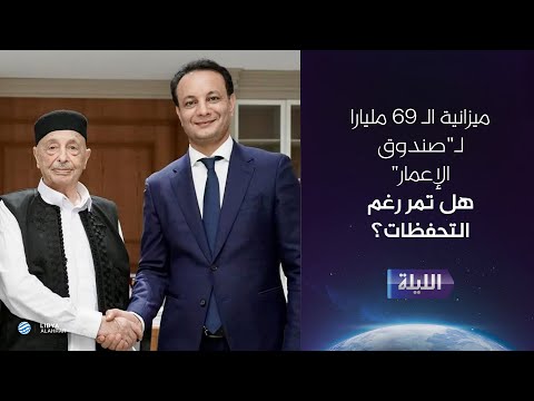 حوارية الليلة 23-06-2025