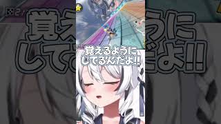 ヒップデカイナー👀 #vtuber #ぶいじだい #白乃ことら