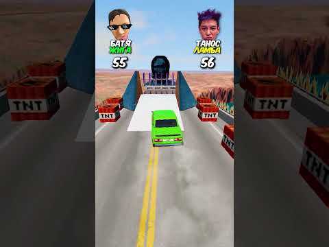 БАТЯ НА ЖИГЕ VS ТАНОС НА ЛАМБЕ #shorts